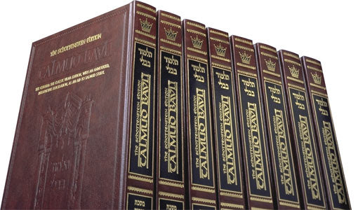 Full Size - Talmud Bavli Schottenstein English Edition