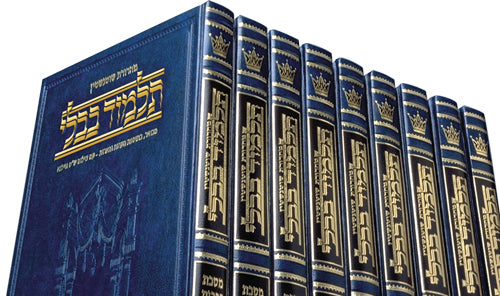Full Size - Talmud Bavli Schottenstein Hebrew Edition Complete 73 Volume Shas Set - תלמוד בבלי השלם שוטנשטיין ארטסקרול