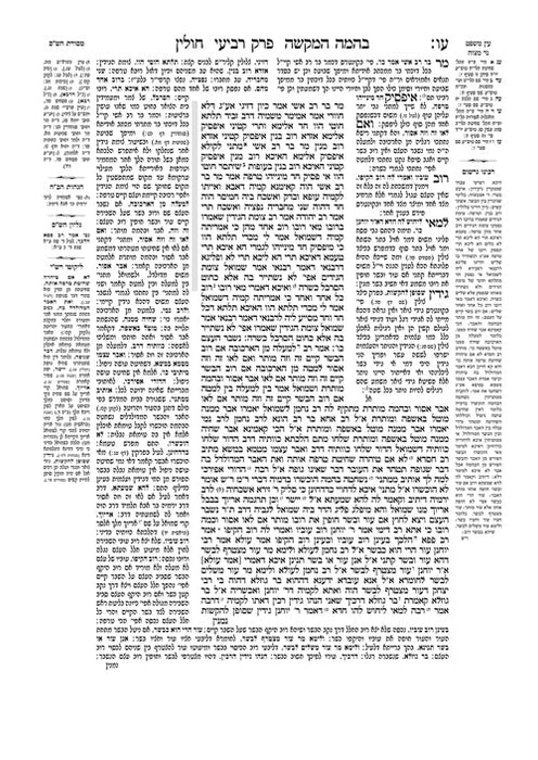 Daf Yomi (Medium) Size - Talmud Bavli Schottenstein English Edition Complete 73 Volume Shas Set