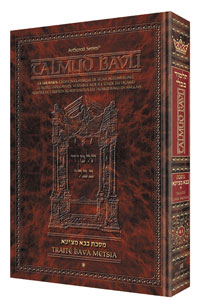 Edmond J. Safra- French Ed Talmud- Eruvin Vol 1 (2a-52b)