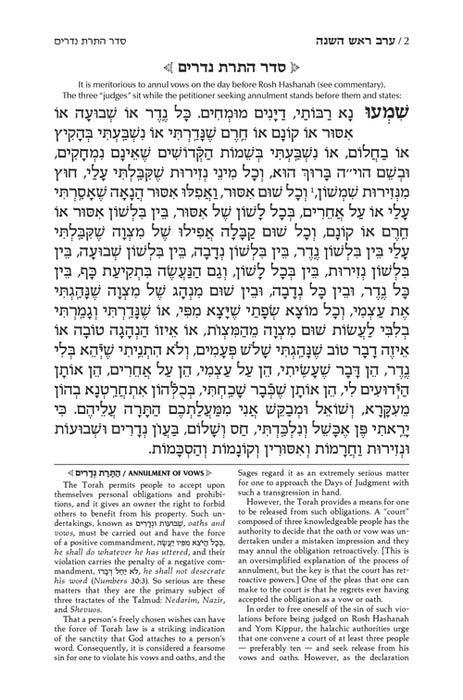 Signature Leather Collection Ashkenaz Hebrew/English Full-Size 5 Vol Machzor Set Navy