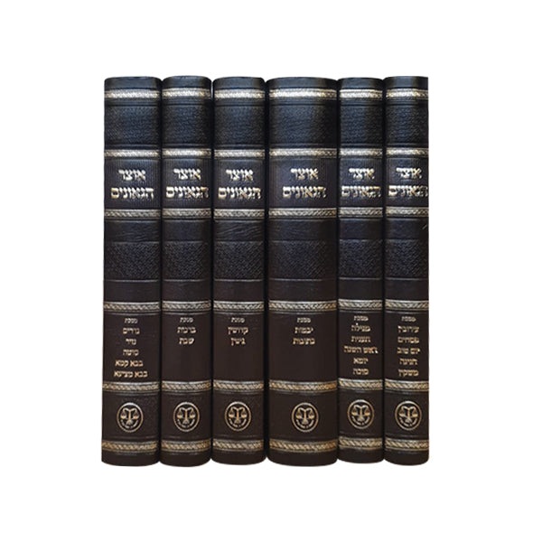 Otzer Hageonim Al Hashas - 6 Volume Set - אוצר הגאונים על הש"ס