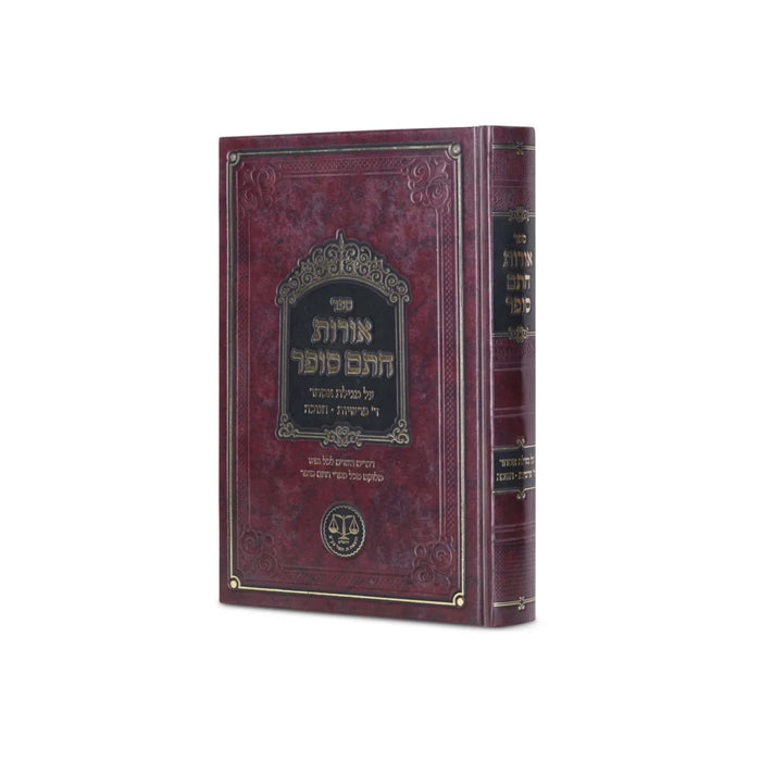 Oiors Chasam Sofer- Megilas Esther, Daled Parshiyos and Chanukah - אורות חתם סופר- על מגילת אסתר, ד' פרשיות וחנוכה