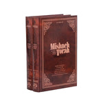 Mishneh Torah - Rambam - Hebrew & English — Moznaim.com