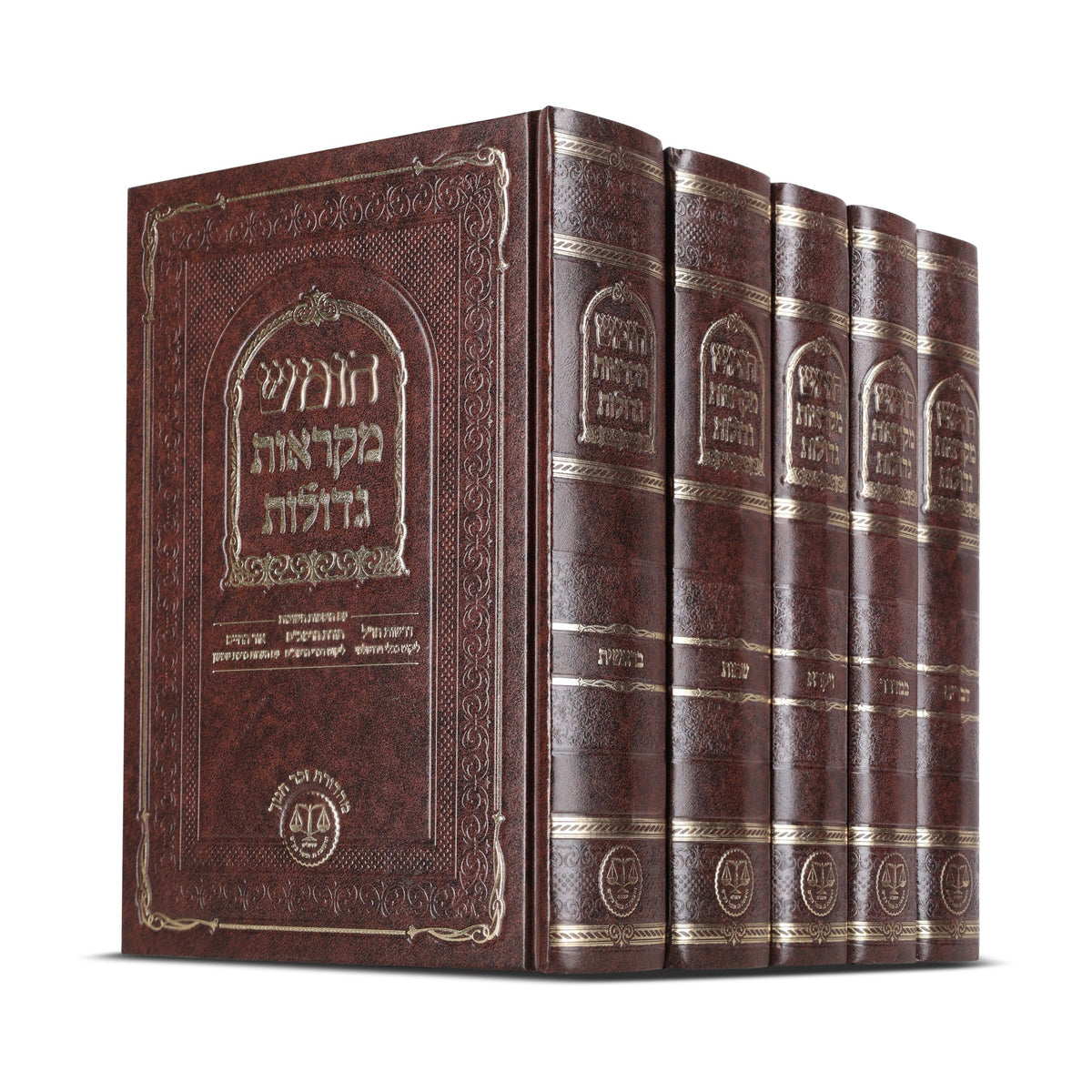 NEW: Chumash Mikra'os Gedolos Zecher Chanoch Medium - חומש מקראות גדול ...