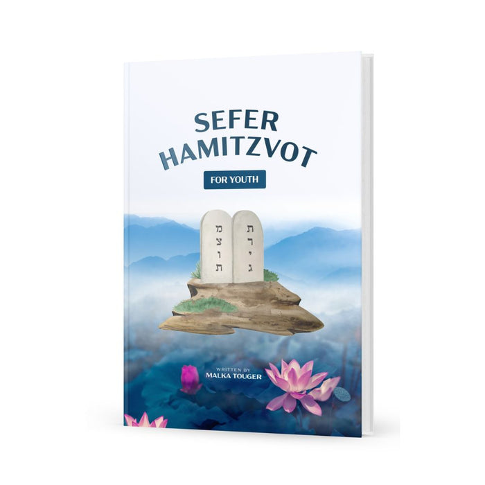 Sefer HaMitzvot For Youth - Volumes 1 & 2