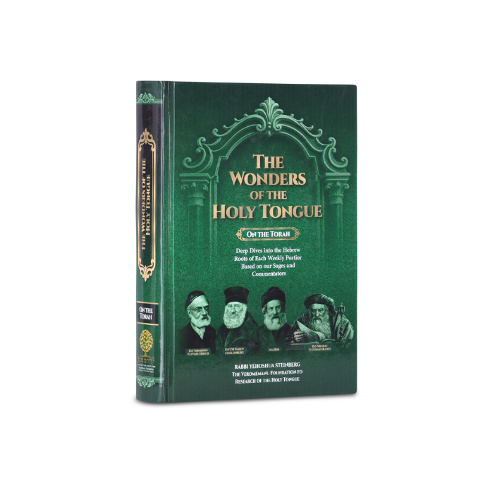The Wonders of the Holy Tongue – On the Torah