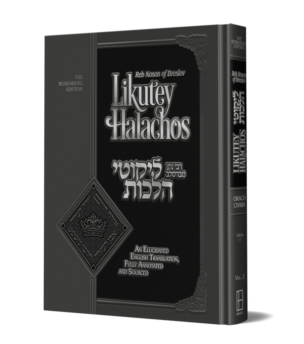 Likutey Halachos Volume 2