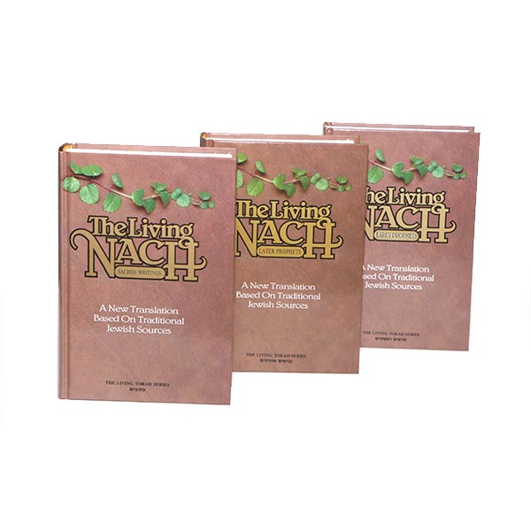 The Living Nach - 3 Volume Set