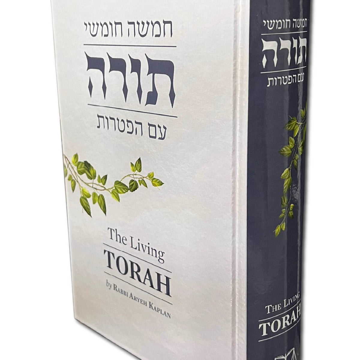 New: The Living Torah - Hebrew & English In 1 Vol. (2.0 Edition ...