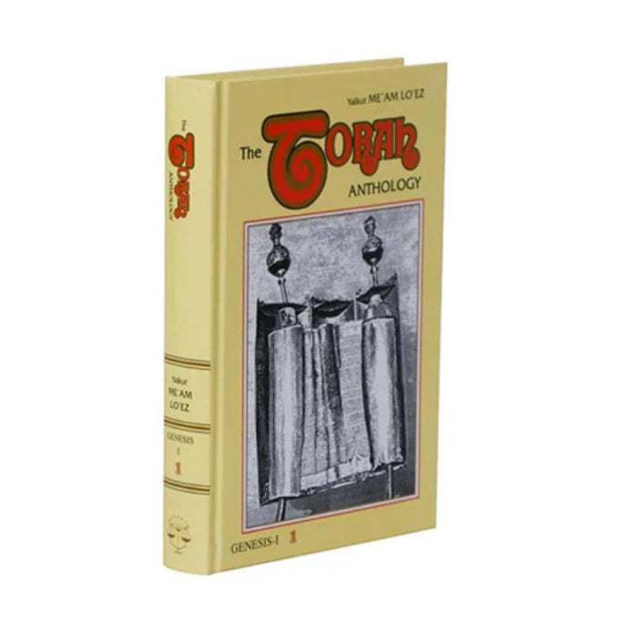 Torah Anthology - Torah (Chumash) - Me’am Loez - Beginnings (Genesis Vol. 1)