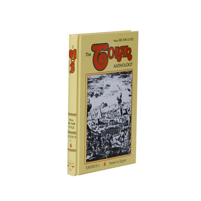 Torah Anthology - Books on Shemos (Exodus) - Me’am Loez