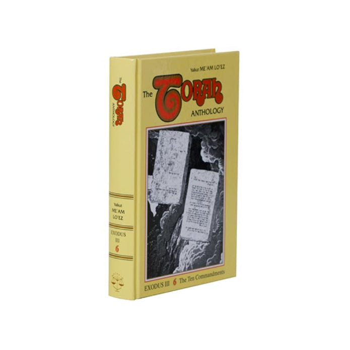 Torah Anthology - Books on Shemos (Exodus) - Me’am Loez
