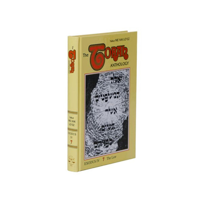 Torah Anthology - Books on Shemos (Exodus) - Me’am Loez