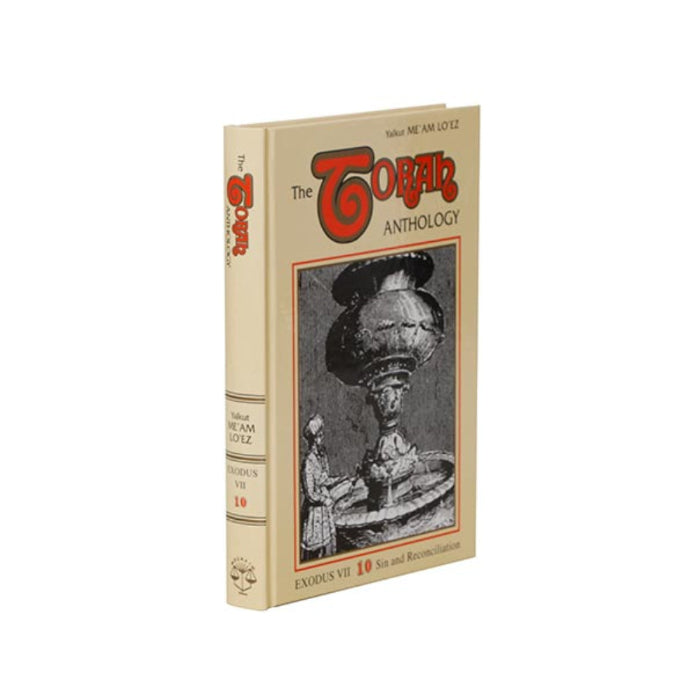 Torah Anthology - Books on Shemos (Exodus) - Me’am Loez