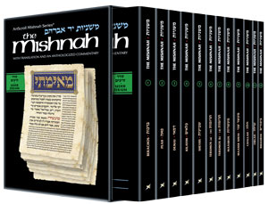 Pocket Size - Yad Avraham Mishnah Series - Complete Set of All 6 Sedarim