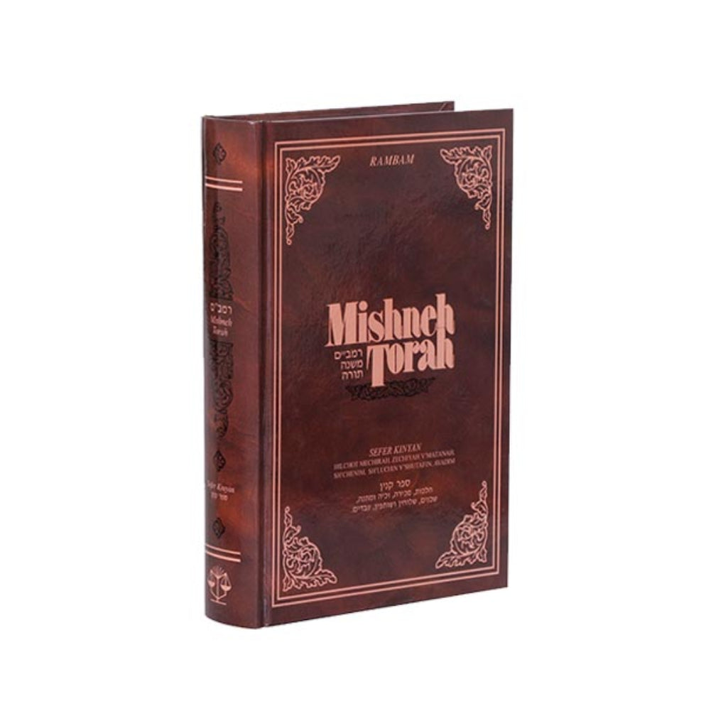 Mishneh Torah - Rambam - Hebrew & English — Moznaim.com