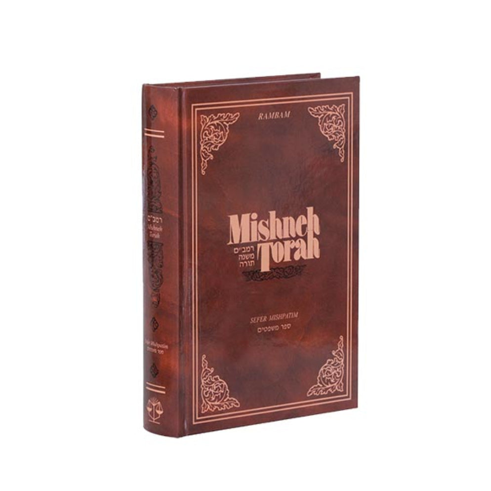Mishneh Torah - Rambam - Hebrew & English — Moznaim.com