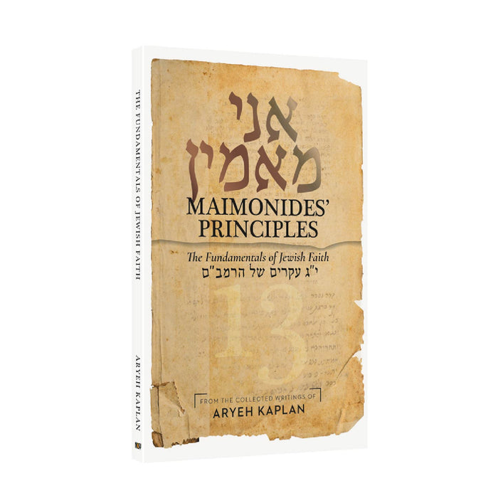 Maimonides' Principles