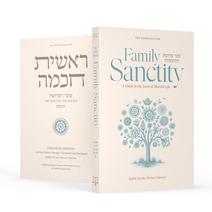 Family Sanctity & Reishis Chochmah - Slipcased Set