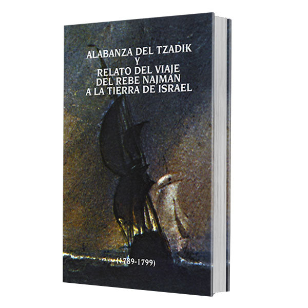 Rebbe Nachman's Pilgrimage to the Holy Land (Spanish) - Alabanza Del Tzadik