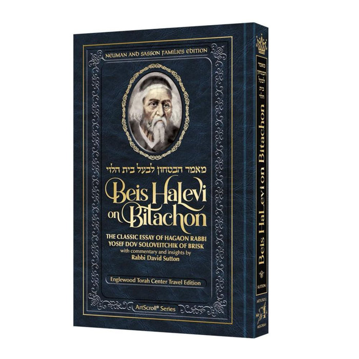 Beis Halevi on Bitachon - Mid Size Travel Edition - Paperback (Mid Size Paperback)
