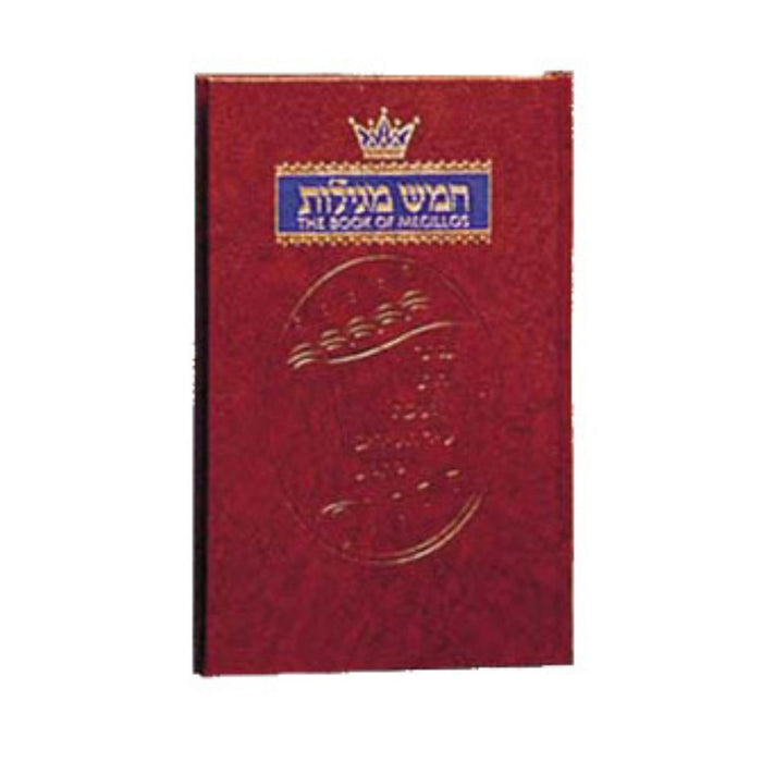 The Book of Megillos - A traditional commentary on the books of the Bible