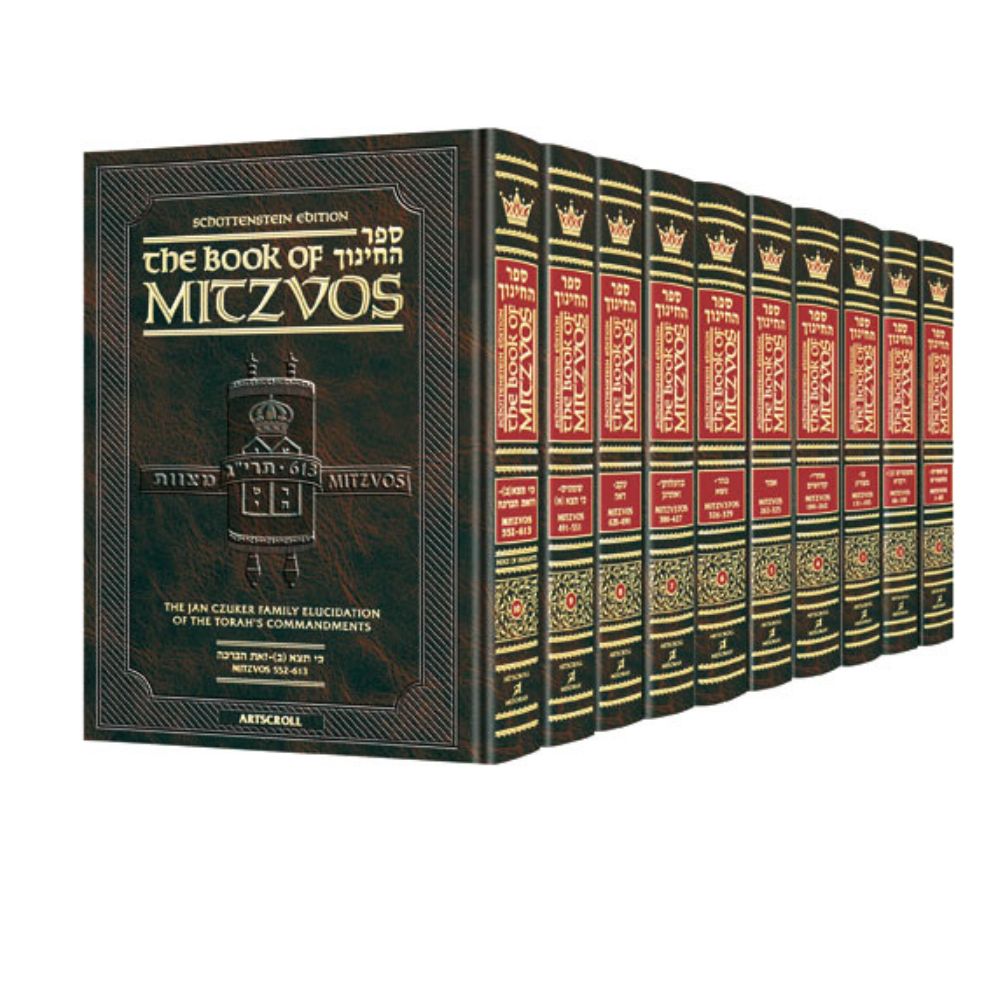 The Schottenstein Edition Sefer Hachinuch / Book of Mitzvos - Complete 10 Volume Set