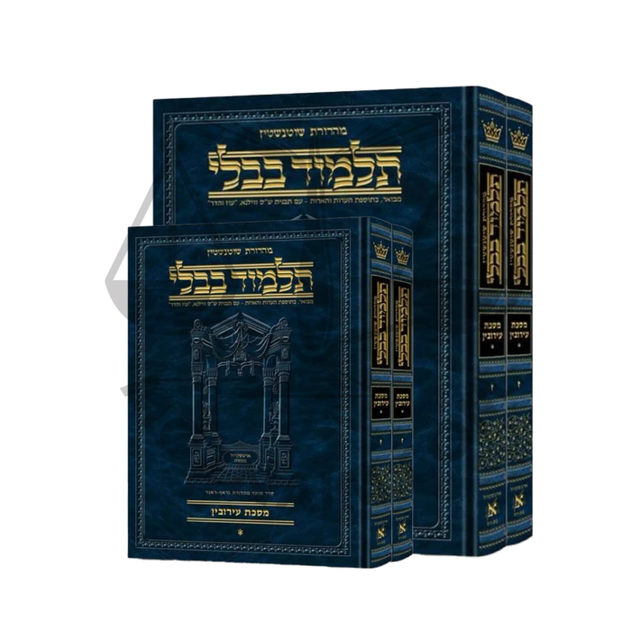 Talmud Bavli Schottenstein Hebrew Edition - תלמוד בבלי השלם שוטנשטיין ארטסקרול - Bechoros