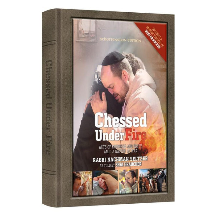 Chessed Under Fire - Deluxe Edition Lucite Cover