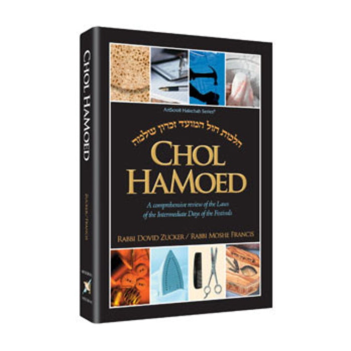 Chol HaMoed