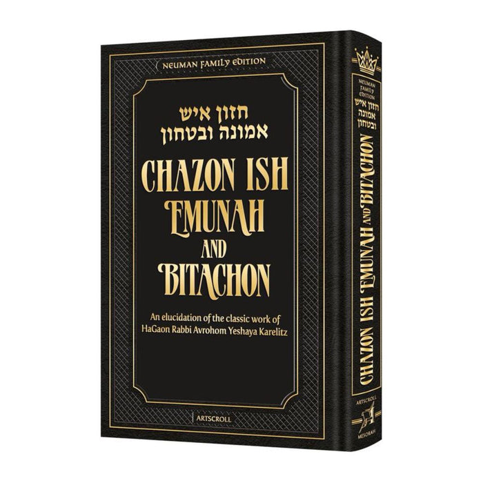 Chazon Ish Emunah and Bitachon - Neuman Family Edition