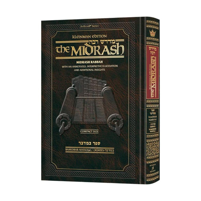 Kleinman Ed Compact Size Midrash Rabbah: Bamidbar Vol 1 Parshiyos Bamidbar through Nasso(a) Chapter 5