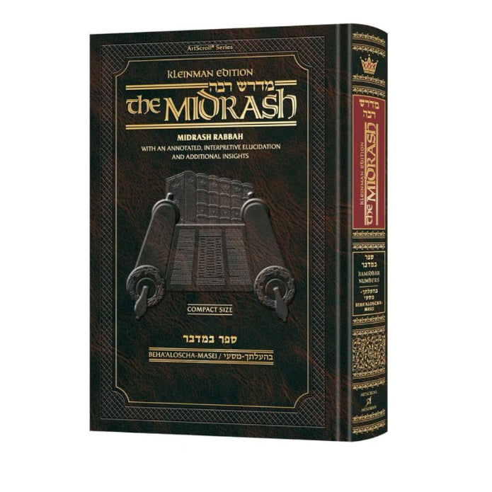 Kleinman Ed Compact Size Midrash Rabbah: Bamidbar Vol 3: Beha'aloscha - Masei