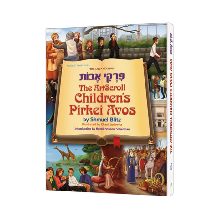 The Artscroll Children's Pirkei Avos