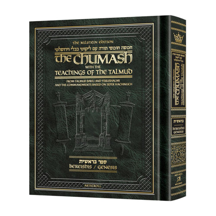 The Milstein Edition Chumash with the Teachings of the Talmud