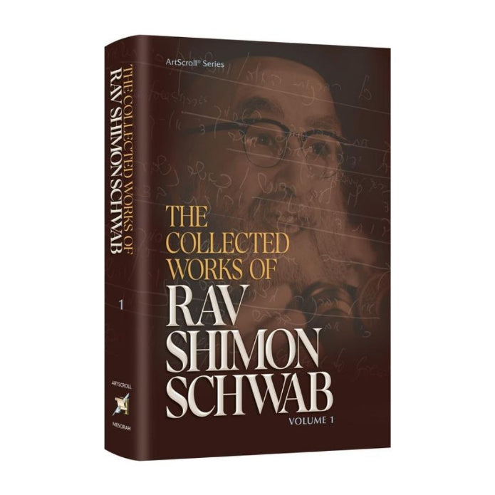 The Collected Works of Rav Shimon Schwab Volume 1