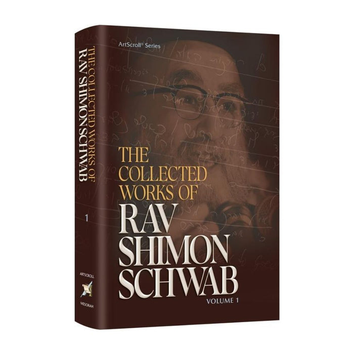 The Collected Works of Rav Shimon Schwab Volume 1