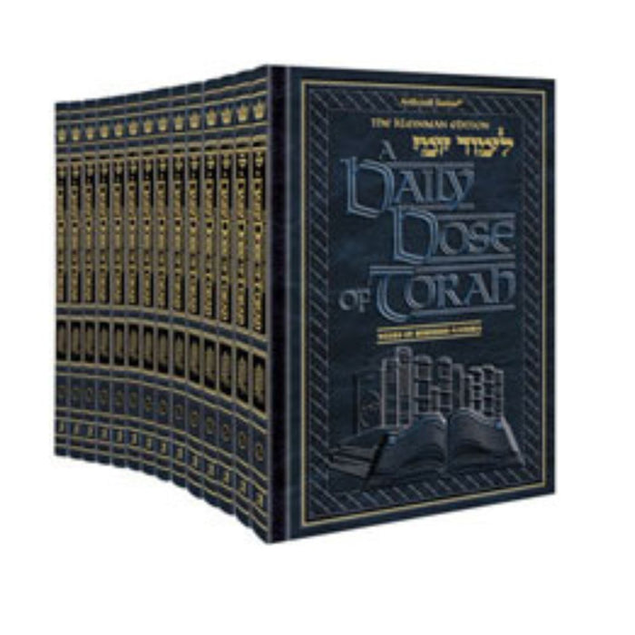 A DAILY DOSE OF TORAH SERIES 2 - 14 VOL SLIPCASED SET [Series 2]