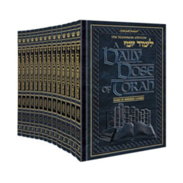A DAILY DOSE OF TORAH SERIES - SLIPCASED SET