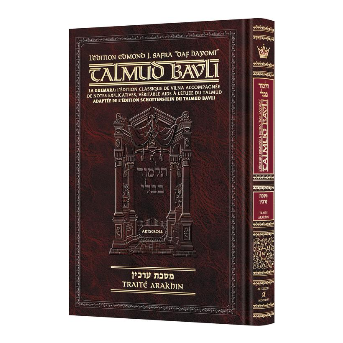 Edmond J. Safra - French Ed Daf Yomi Talmud [#67] - Arachin 2 (2a-34a) (Daf Yomi Size)