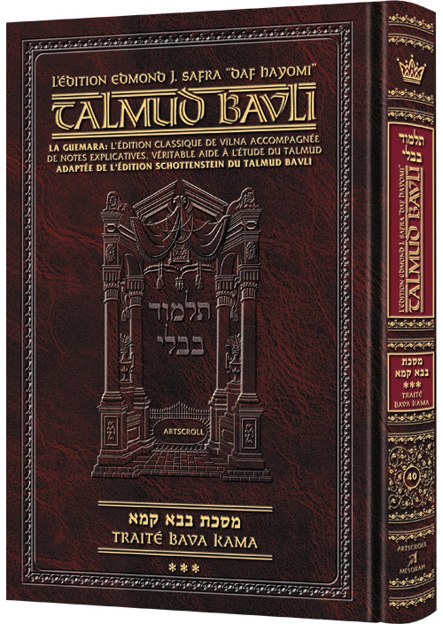 Edmond J. Safra - French Ed Daf Yomi Talmud [#40] - Bava Kamma 3 ...