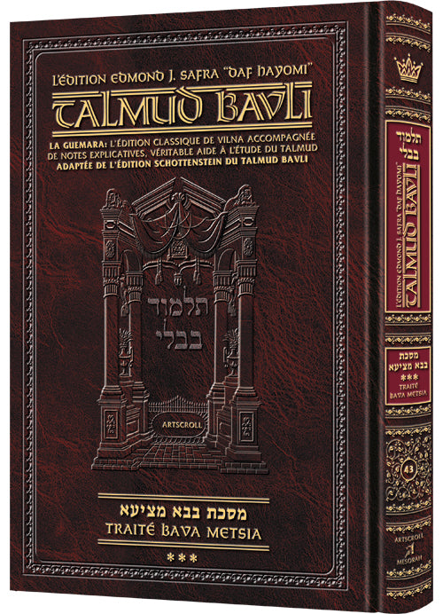 Edmond J. Safra - French Ed Daf Yomi Talmud [#43] - Bava Metziah 3