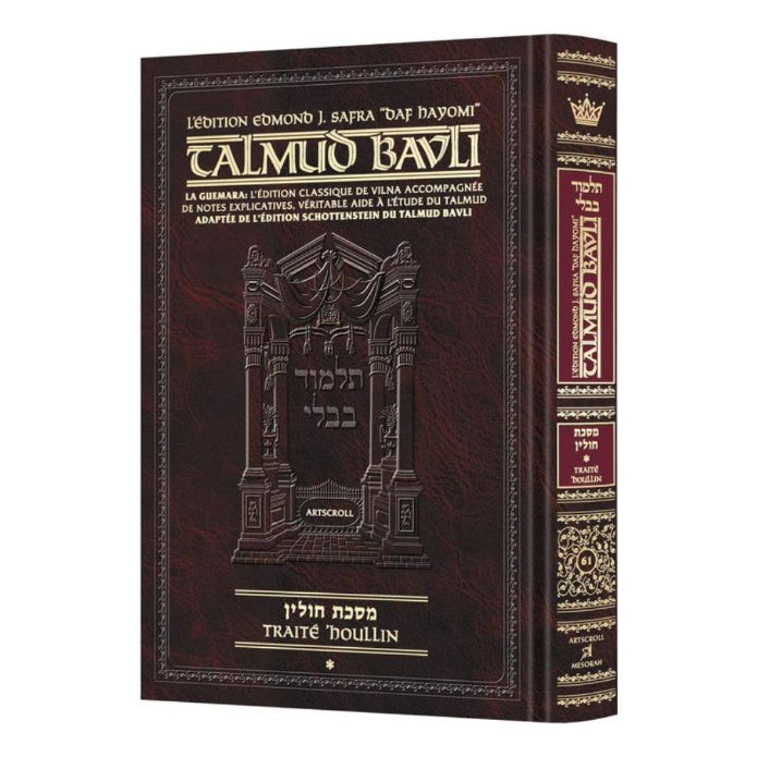 Edmond J. Safra - French Ed Daf Yomi Talmud [#61] - Chullin 1 (2a-42a)