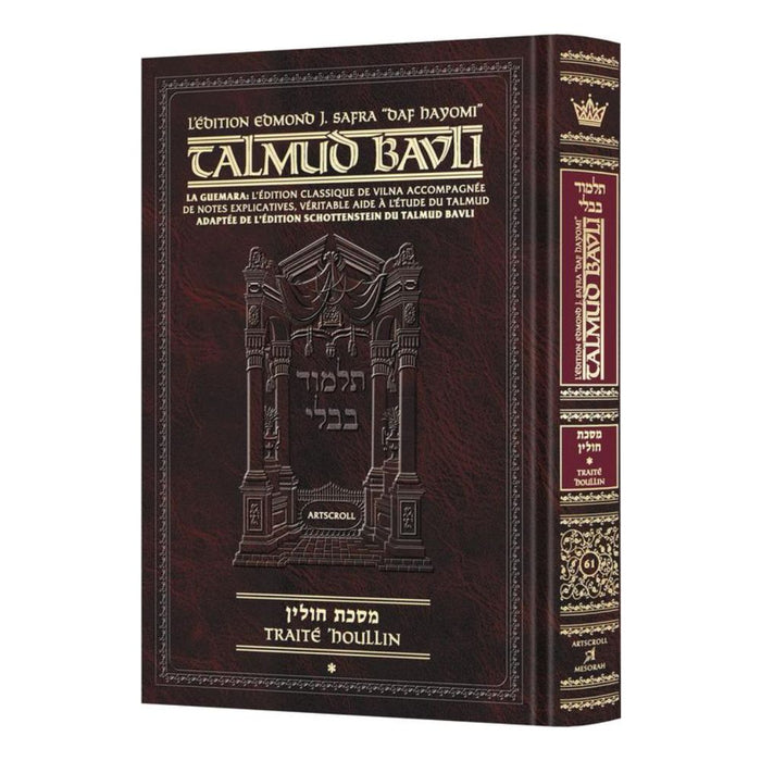 Edmond J. Safra - French Ed Daf Yomi Talmud [#61] - Chullin 1 (2a-42a)