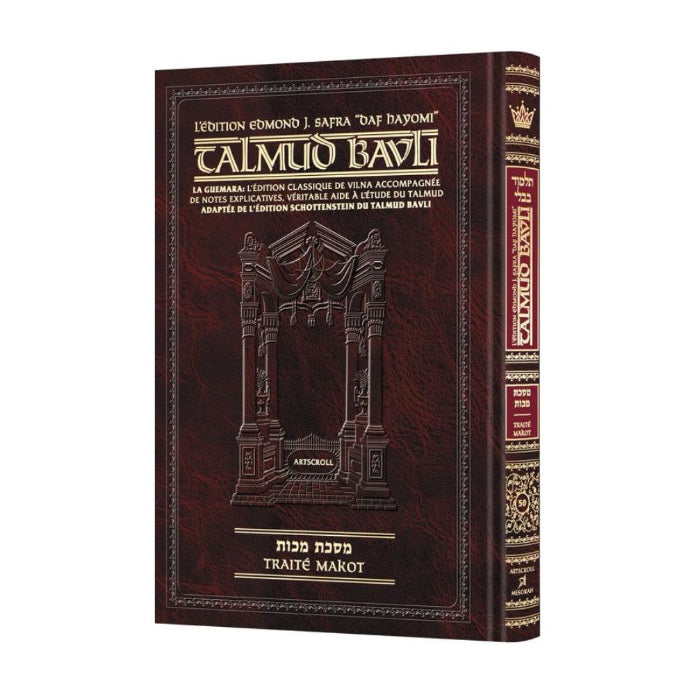 Edmond J. Safra - French Ed Daf Yomi Talmud [#50] - Makkos