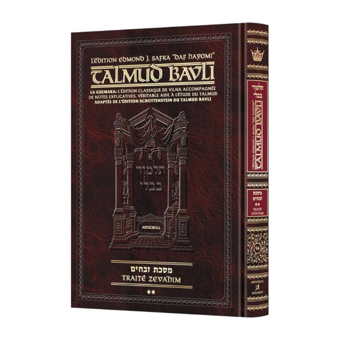 Edmond J. Safra - French Ed Daf Yomi Talmud [#56] - Zevachim 2 (36b-83a) (Daf Yomi Size)