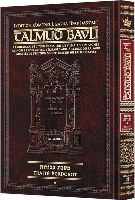 Edmond J. Safra - French Ed Talmud - Bechoros