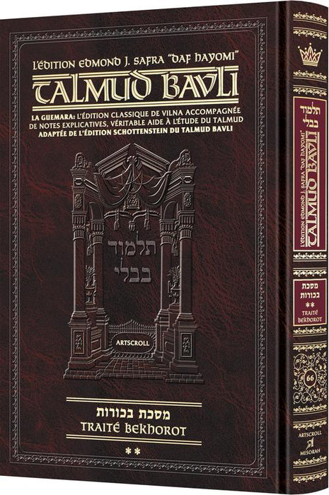 Edmond J. Safra - French Ed Talmud - Bechoros