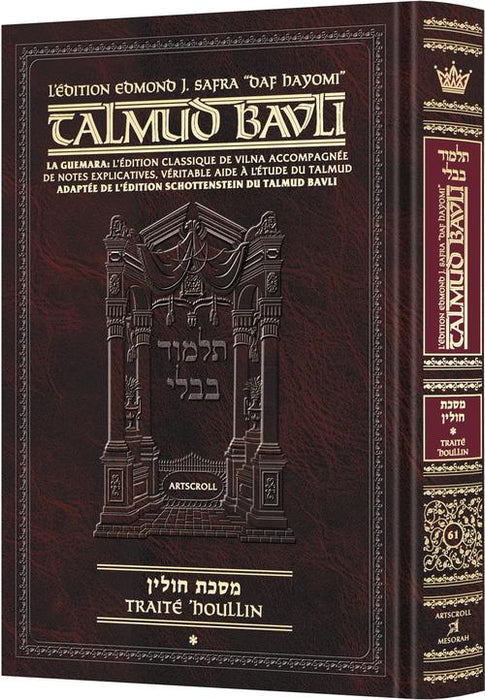 Edmond J. Safra - French Ed Talmud - Chullin